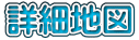 �A�N�Z�X 