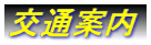 ��ʈē�